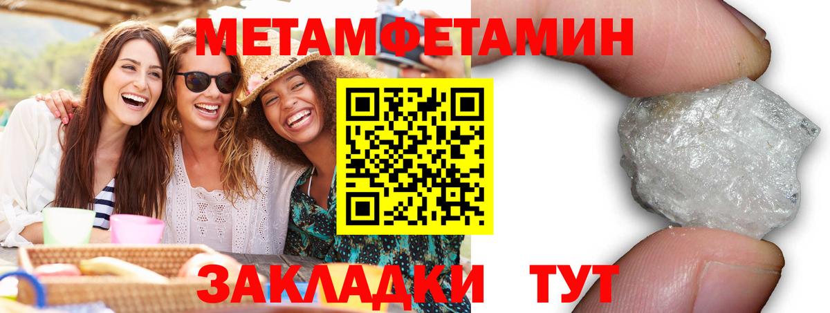 АМФ Premium Гатчина