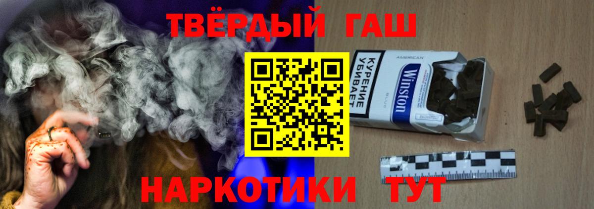 Гатчина  Гашиш hashish  Вход с VPN 