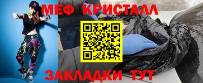 прущая мука Лесосибирск