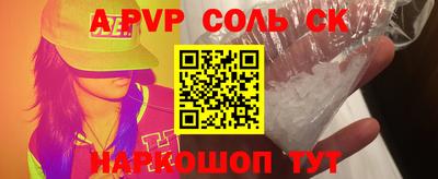 прущая мука Лесосибирск