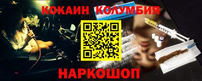 MDMA Ливны