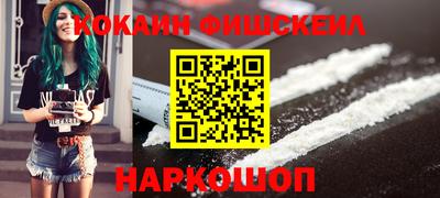дживик Ликино-Дулёво
