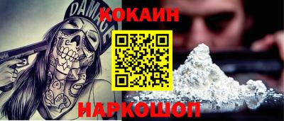 прущая мука Лесосибирск