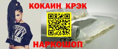 MDMA Ливны