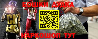 MDMA Ливны