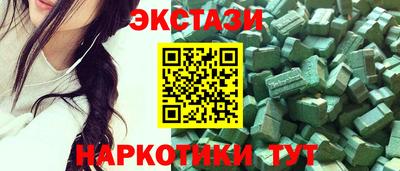 MDMA Ливны
