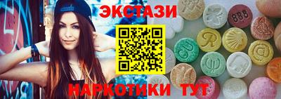 MDMA Ливны