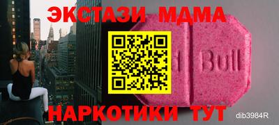 прущая мука Лесосибирск