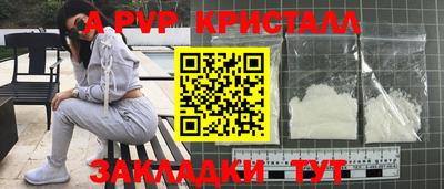 MDMA Ливны
