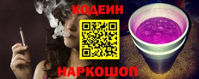 MDMA Ливны
