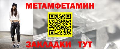 MDMA Ливны