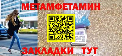MDMA Ливны