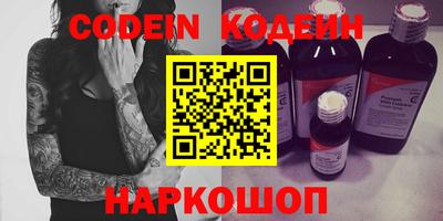 MDMA Ливны