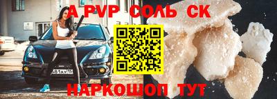прущая мука Лесосибирск
