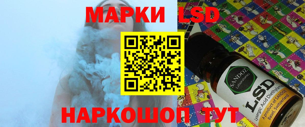 ЛСД экстази ecstasy Гатчина