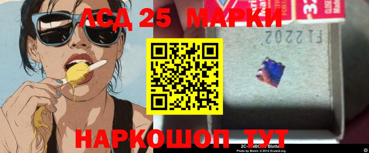ЛСД экстази  Вход с VPN  Гатчина  LSD-25 экстази ecstasy  Лсд 25 экстази ecstasy 