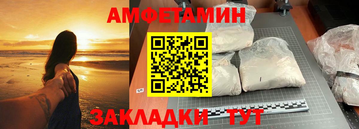 МЕТАМФЕТАМИН витя Гатчина