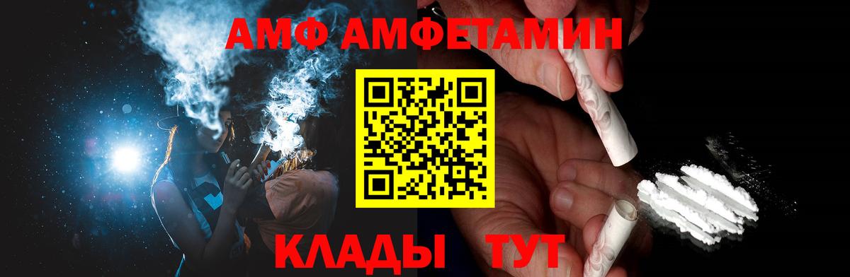 Меф МЯУ МЯУ кристаллы  Каннабис  А ПВП СОЛЬ кристаллы  Гатчина  Вход с VPN  ГАШИШ 