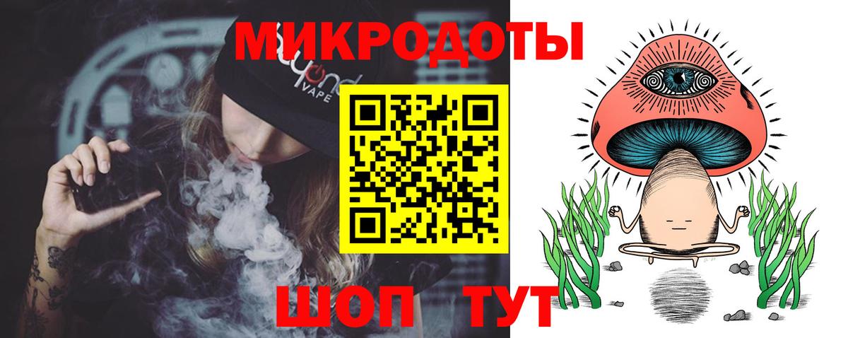 Галлюциногенные грибы мухоморы Гатчина